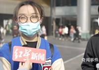 街访:你钱花在哪?