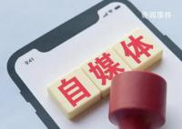 中央网信办:从严整治