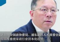 委员称家政不能成为暴利行业 进一步完善监管模式
