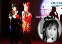 香港灵异节目怪谈内幕曝光 香港有个灵异节目叫什么