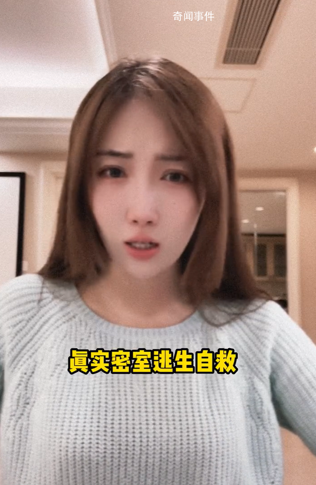 女演员实名举报五星级酒店 称自己被困酒店厕所超3个小时
