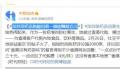 深圳带奶茶跑腿回港 一趟能赚数百元