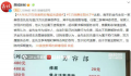 大爷充29万做美容反悔起诉退钱 法院将择期宣判