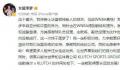 李梦签约WNBA华盛顿神秘人 力求能更好地效力祖国