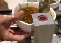 海底捞要求必须点锅底 否则不能下单