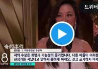 韩国SBS剪掉杨紫琼获奖感言女性内容 引发了争议