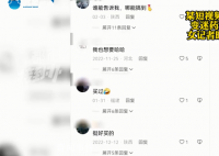 多家电商平台有女性迷药隐蔽出售 记者卧底调查后举报