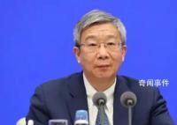 央行行长易纲再添新身份 易纲个人资料简介