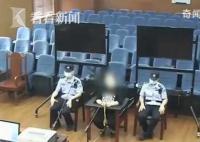 女子自学后给他人手术致8级伤残 被判处有期徒刑1年6个月缓刑2年