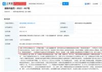 药贩子为卖药播子女殴打父母视频 为推销回春丹恐吓老年人