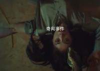 《黑暗荣耀》里的蛇是真蛇 演员透露拍摄细节