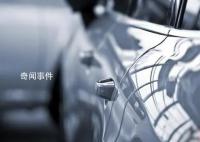 4家汽车公司明确不打价格战 面对降价潮选择不跟