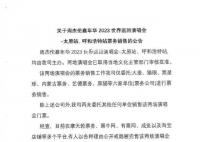 周杰伦演唱会主办方喊话黄牛 将坚决打击票务黑市