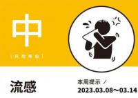甲流抗原售价比新冠抗原贵近30倍 部分经销商手中已经没有现货