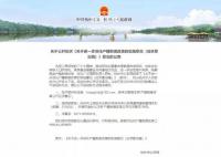杭州拟放开大专落户 一起来看看都有哪些变化