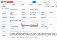 公司回应员工因倒水太满被开 称他们并不了解详情
