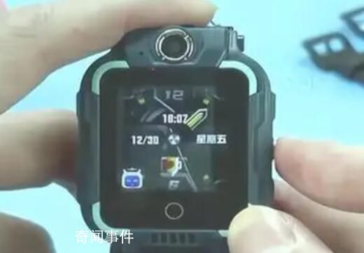 央视曝光儿童手表风险 手表内游戏支持自由下载