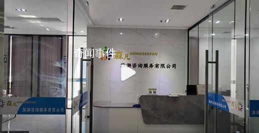 应聘旅游体验官被送进低价购物团 假招体验官真赚人头费