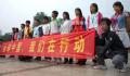 15省市“3·15我们在行动” 旨在维护消费者的权益