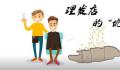 398元烫发烫完变成3980元 理发店未提前告知消费者收费方式的行为合法吗