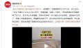 女子睡觉时被10厘米蜈蚣咬太阳穴 被疼醒了脸都是肿的