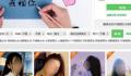 记者暗访日租女友行业 女孩说找到男朋友就不干了