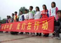 15省市“3·15我们在行动”大联播