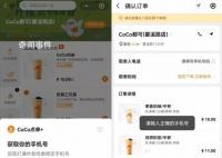 扫码点餐索要手机号违法吗 扫码点餐为什么要手机号