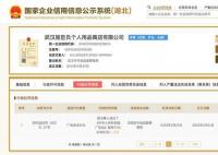 宣称92%芦荟胶实际只有0.41% 与商品成分不符