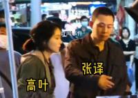 张译王骁高叶狂飙后再同框 电影三大队路透