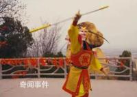 河南一文旅局长扮孙悟空为景区代言 五毛特效换来17亿浏览量