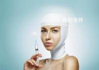 曝光不可注射的美容针:或致毁容