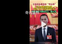 委员称追求编制未必是最好选择 世界上本有许多条路走的人多了就没路了