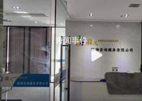 应聘旅游体验官被送进低价购物团 假招体验官真赚人头费