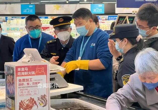 凑凑火锅被立案查处 肉与标注分量不符