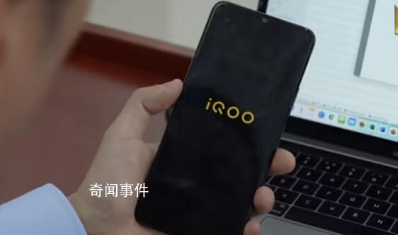 iQOO回应难以删除数据 勾选格式化手机存储可彻底清除