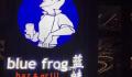 蓝蛙过期蔬菜继续用有效期标签随意换 涉事门店已停业整顿