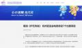 杭州亚运会将设7个电竞比赛项目 现在让我们一起来看看吧