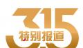 热门剧演员原声率 鞠婧祎、许凯垫底