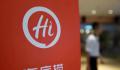 海底捞部分门店取消免费美甲 各店自行决定