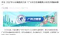 月子中心竟提供代孕服务 护士：一条龙