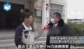 女儿为父看病 父亲百万拆迁款给儿子
