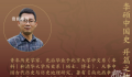 天才历史学者李硕透露自己即将离世 李硕个人资料简介