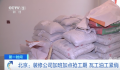 瓦工年收入或超25万元仍招不到人 市场上出现了用工荒