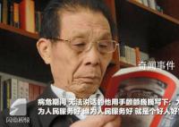县委书记5年跑出33000个蔬菜大棚 为老百姓做了很多好事