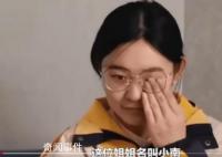 姐姐放弃考研做3份家教救重病弟弟 拯救身患罕见疾病的弟弟