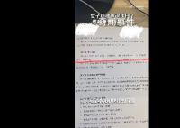 offer约定月薪2万1入职时变4千 讨绩效表反被骂