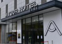 一线城市亚朵、全季、如家排队涨价