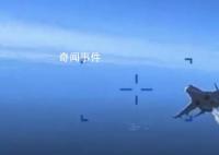 美军公布俄美黑海“撞机”画面 背后真相太可怕了