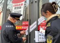 蜜雪冰城频繁改标签过期继续用 公司已对涉事门店进行闭店调查